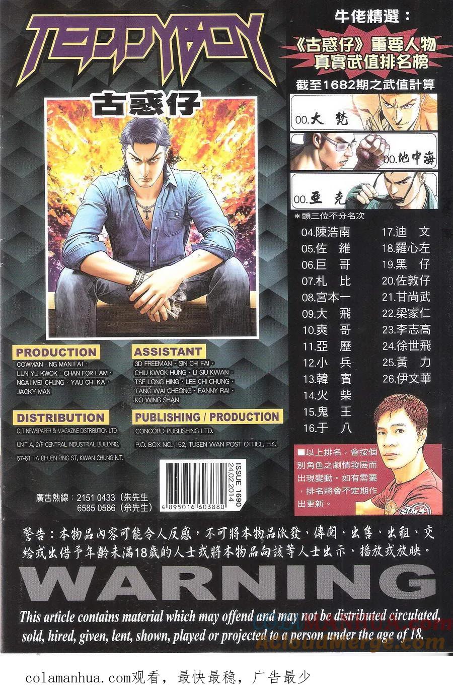 第33页