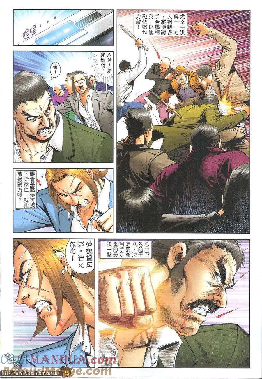 第23页