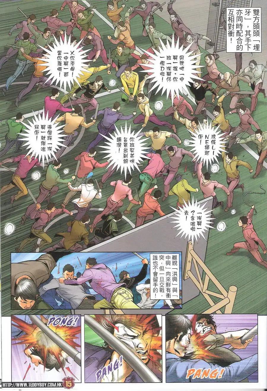 第14页