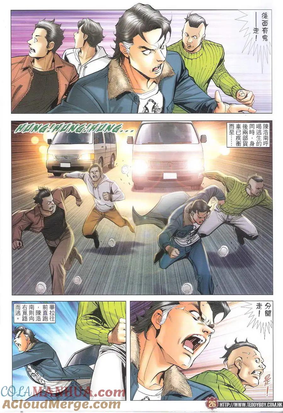 第25页
