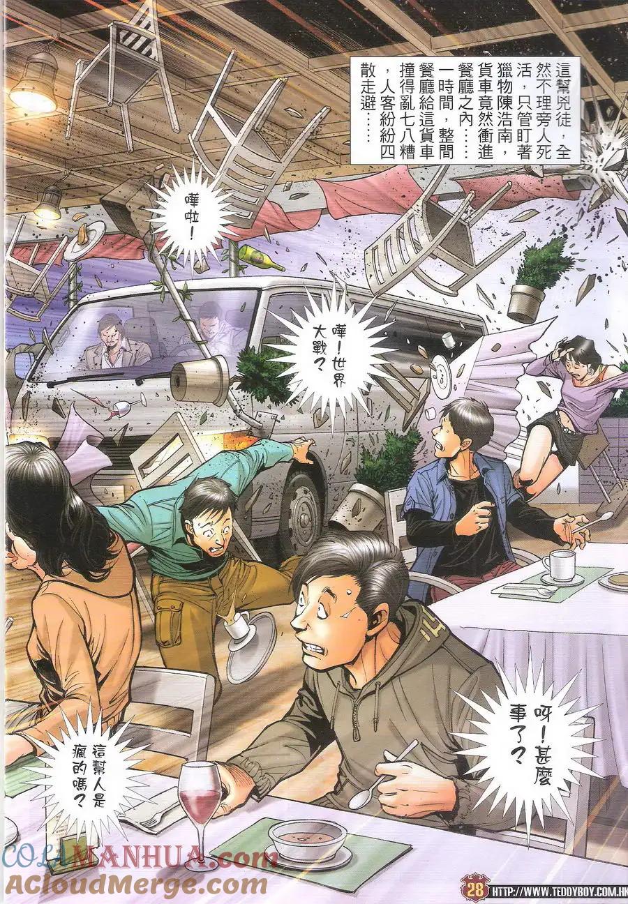第27页