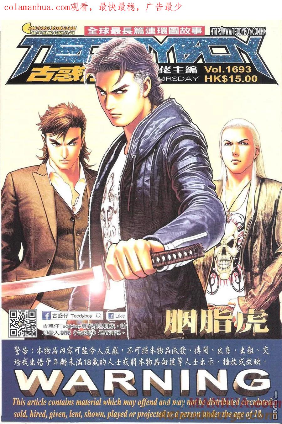 第1页