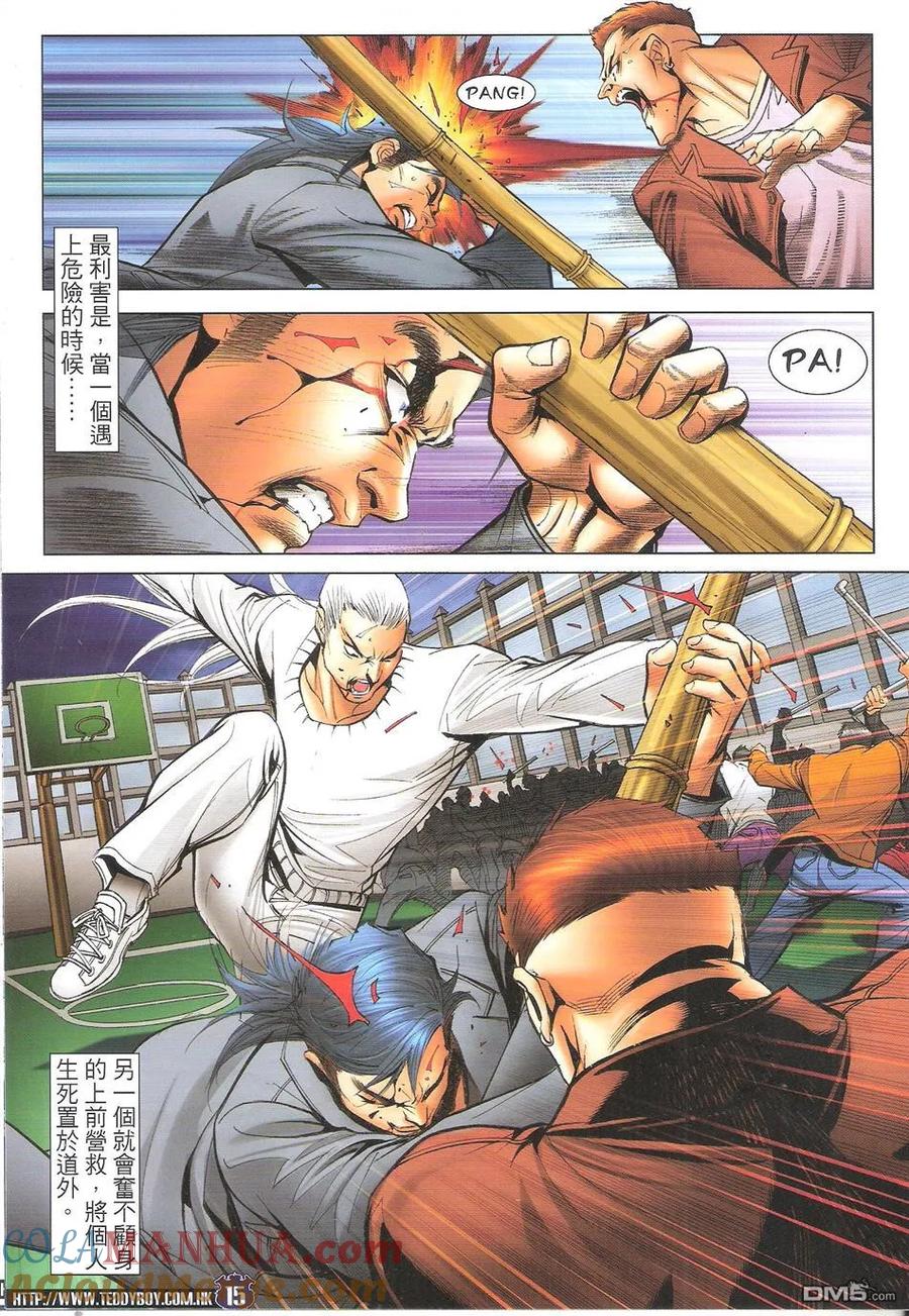 第15页
