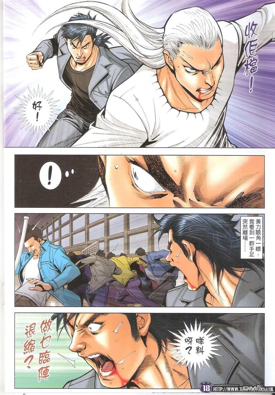 第18页