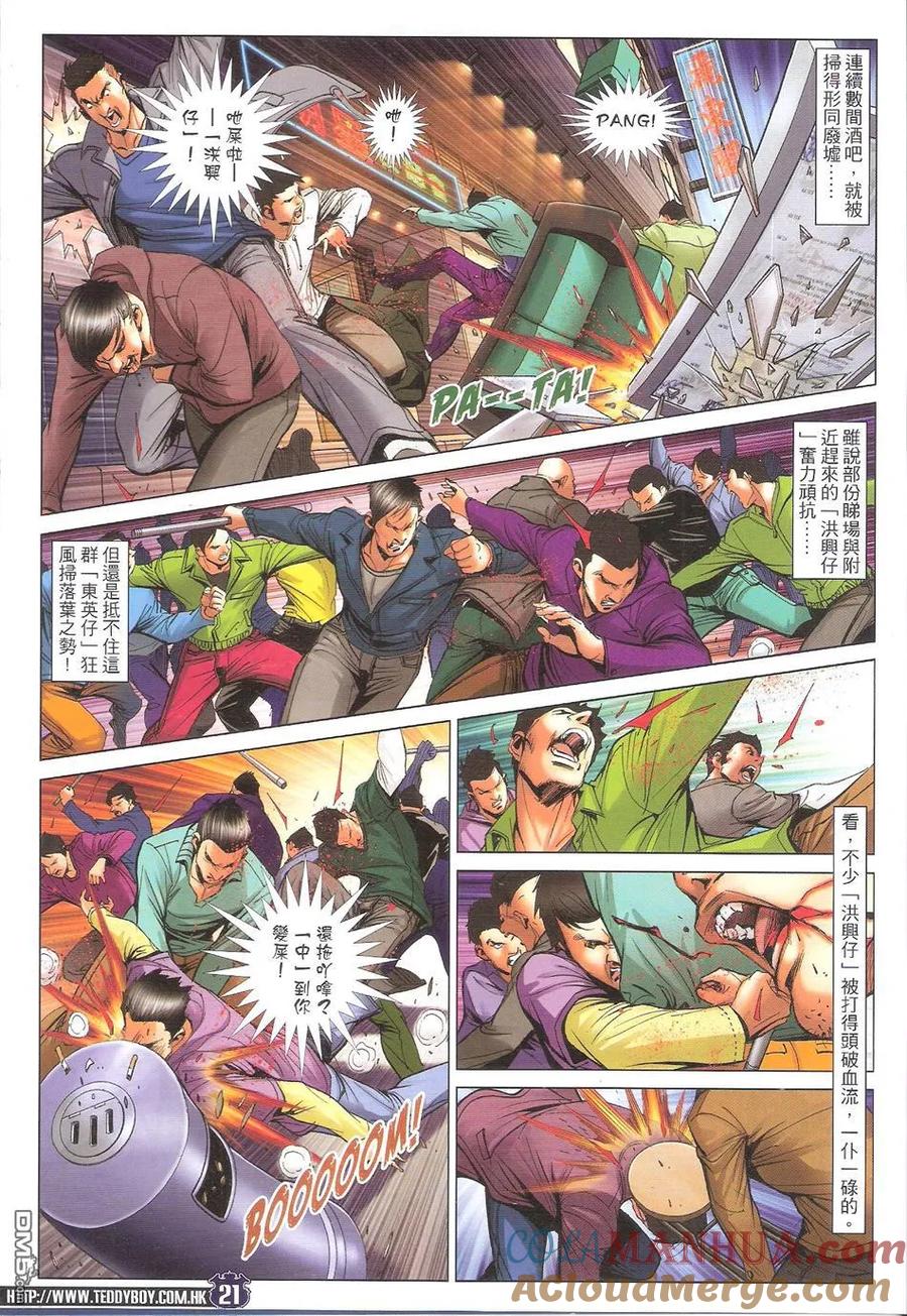 第21页