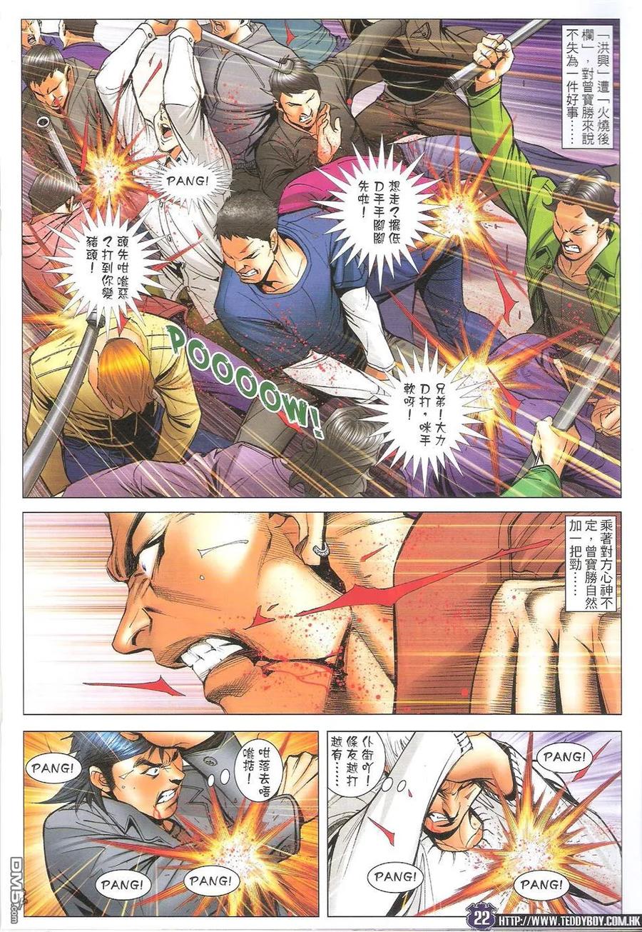 第22页