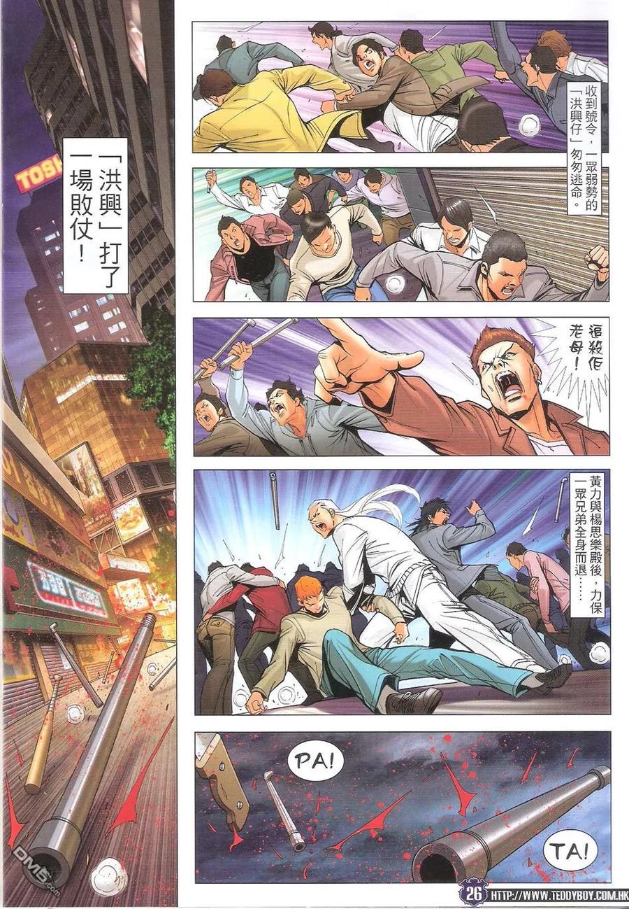 第26页