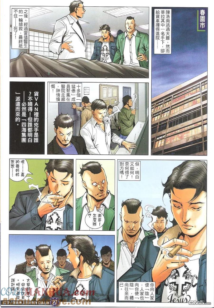 第27页