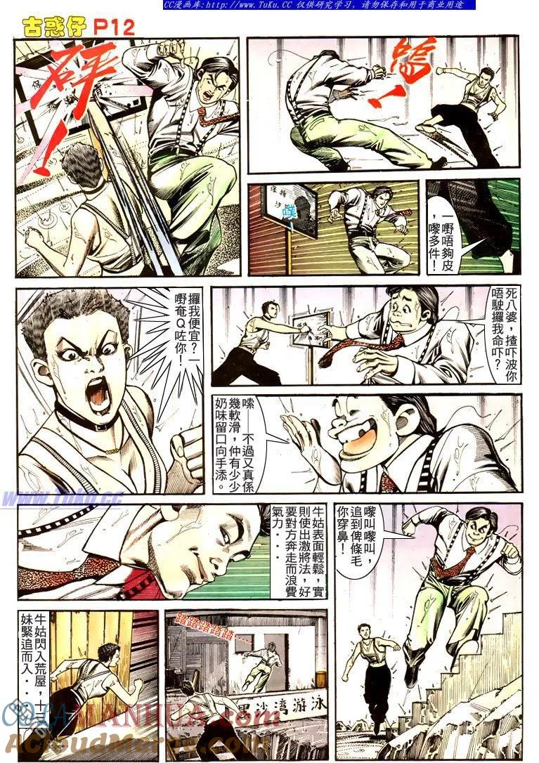 第11页