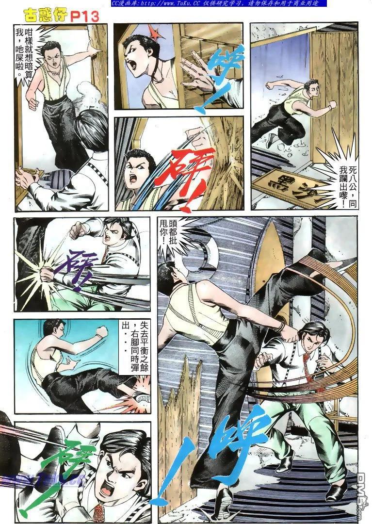第12页