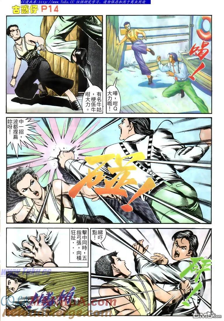 第13页