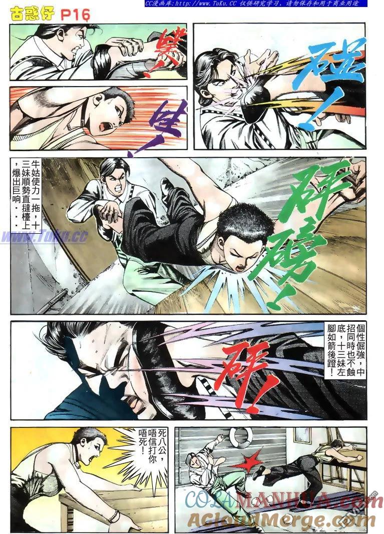 第15页