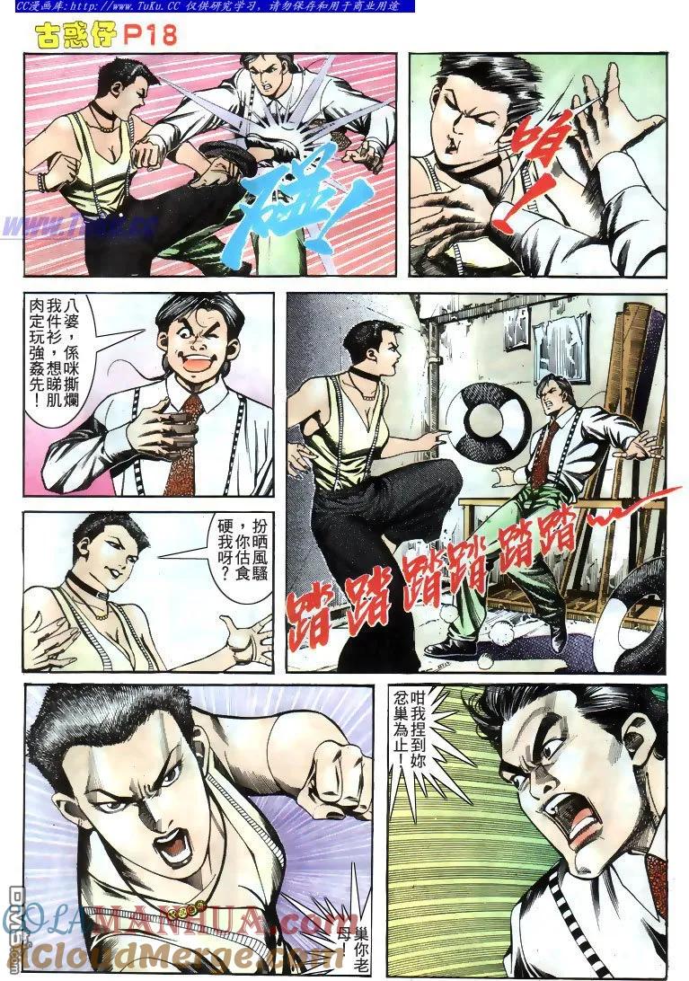 第17页