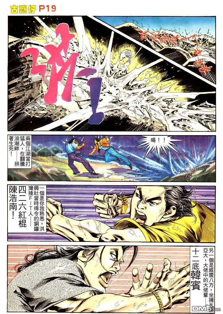 第18页