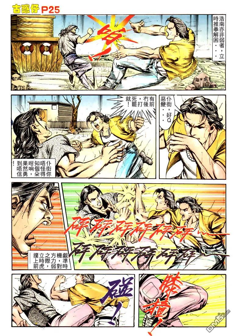 第22页