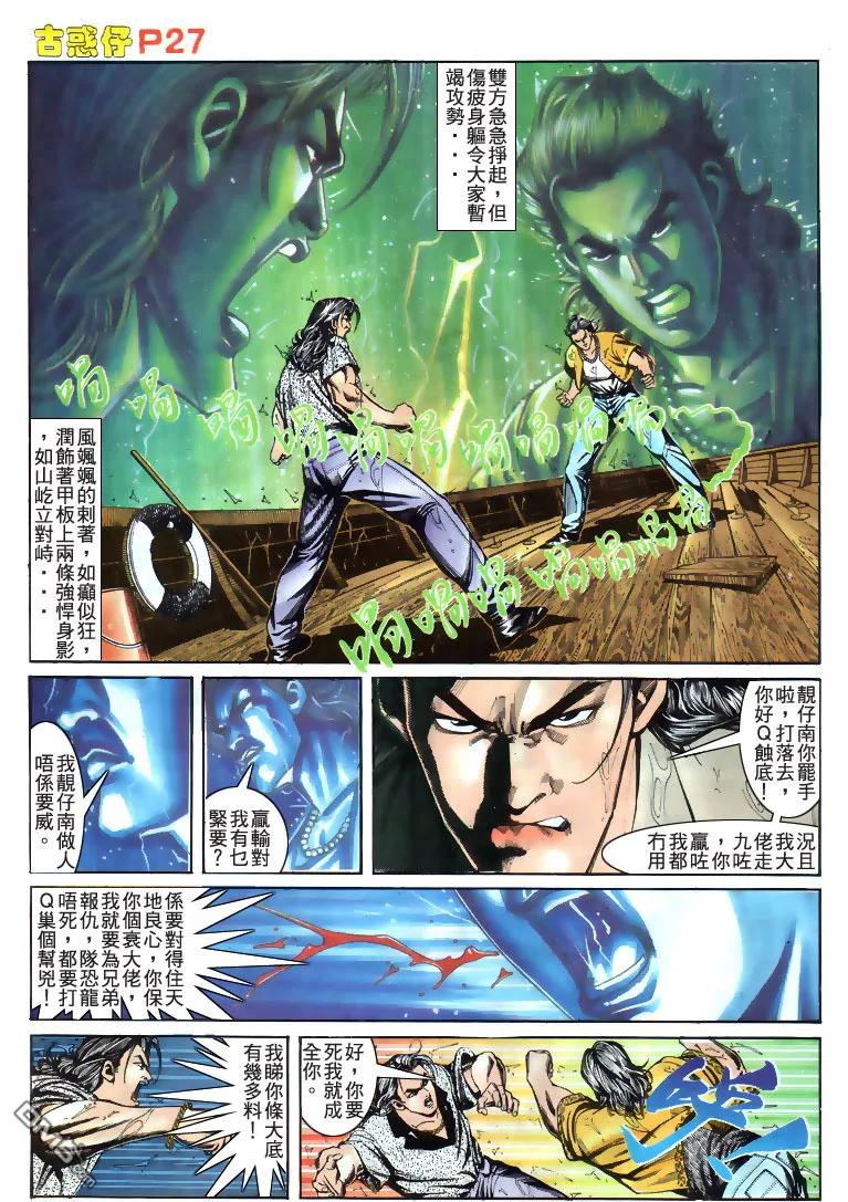 第24页