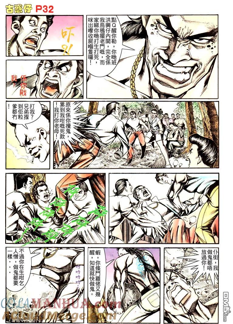 第27页