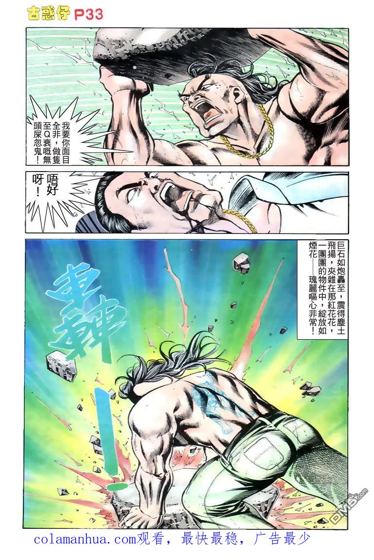第28页