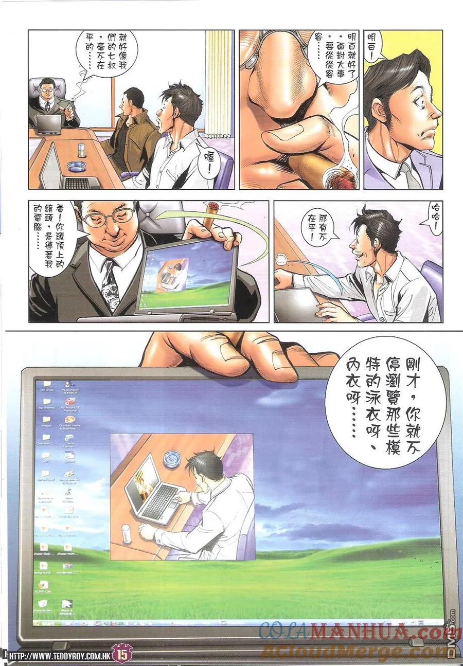 第15页