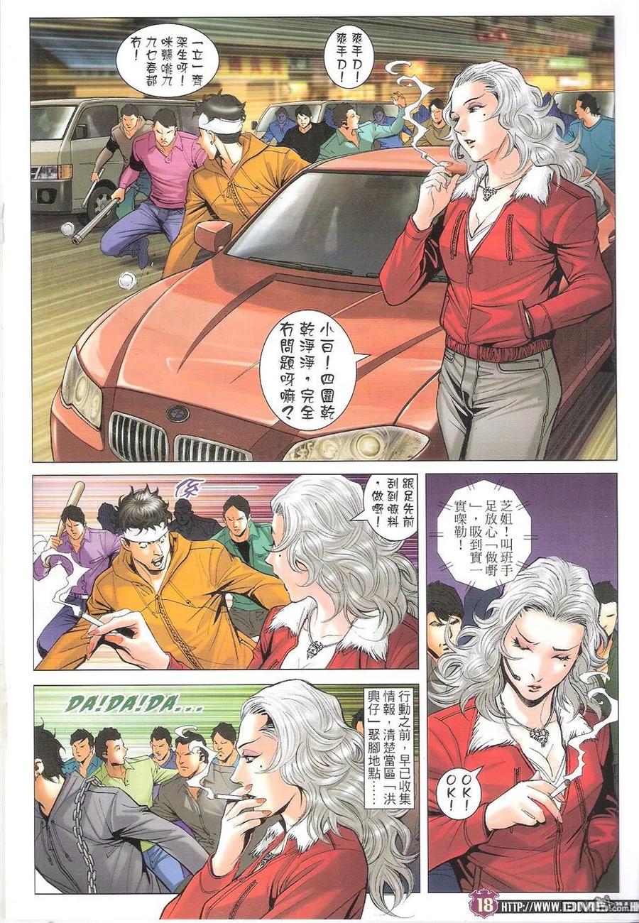 第18页