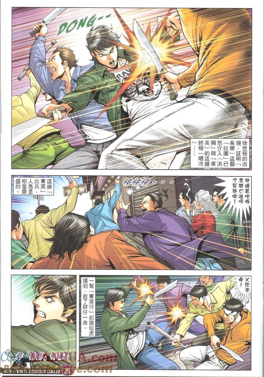第21页