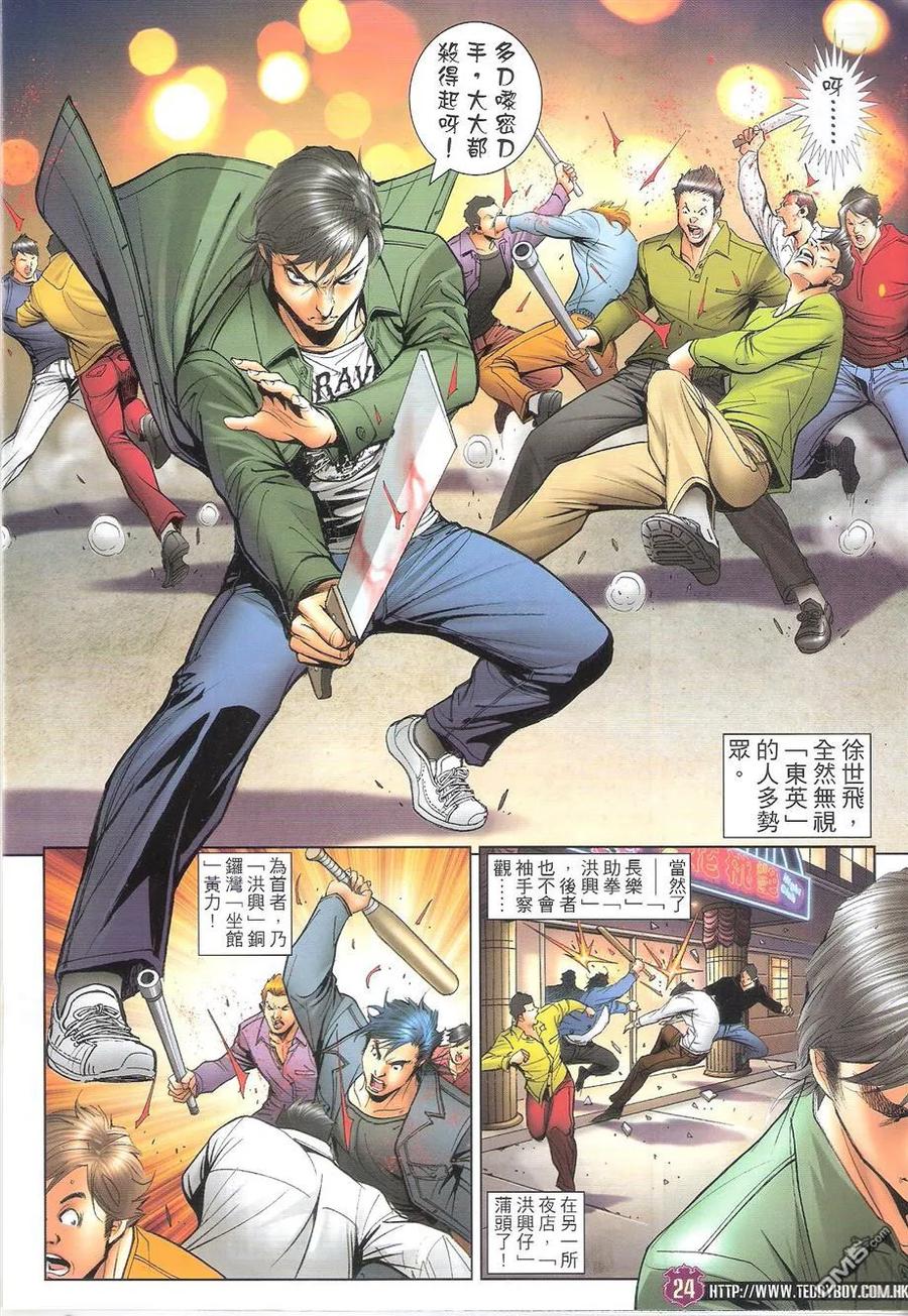 第24页