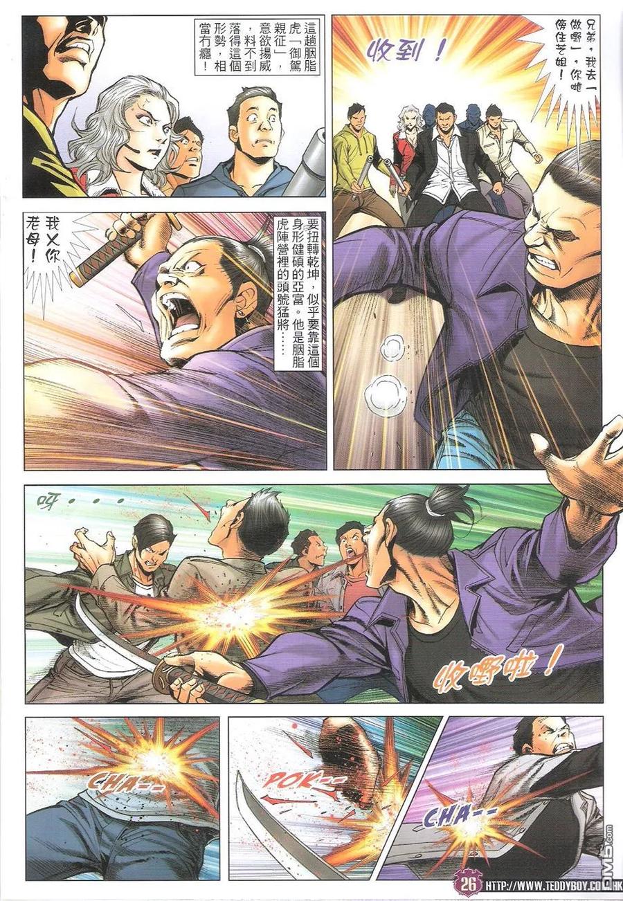 第26页