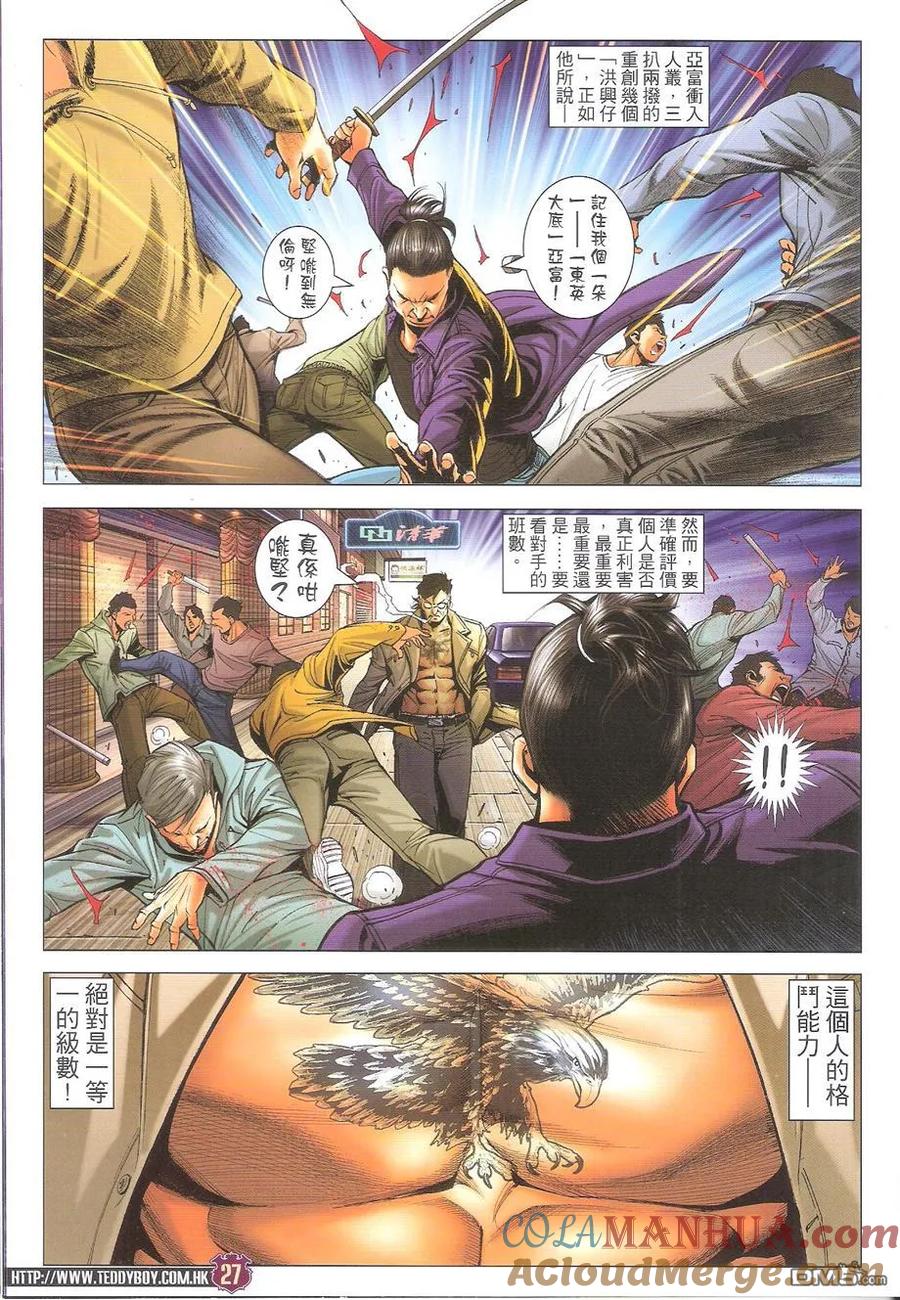 第27页