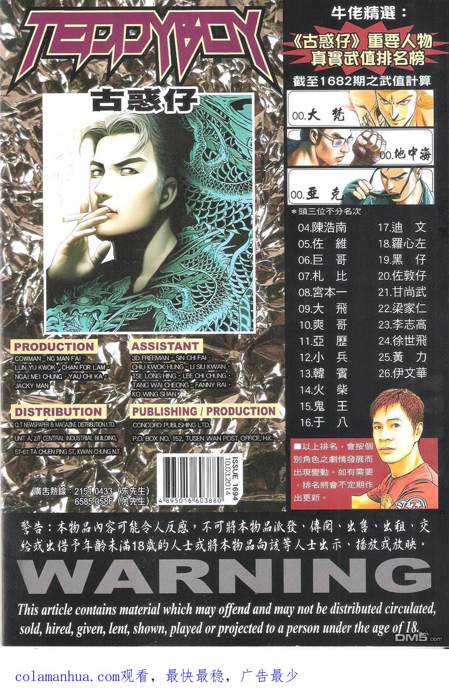 第34页