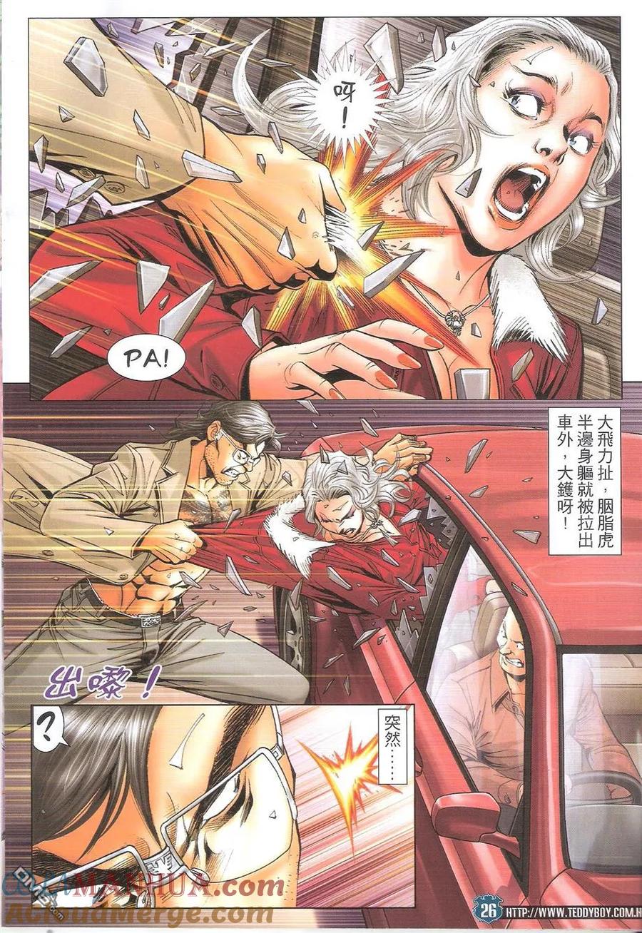 第25页