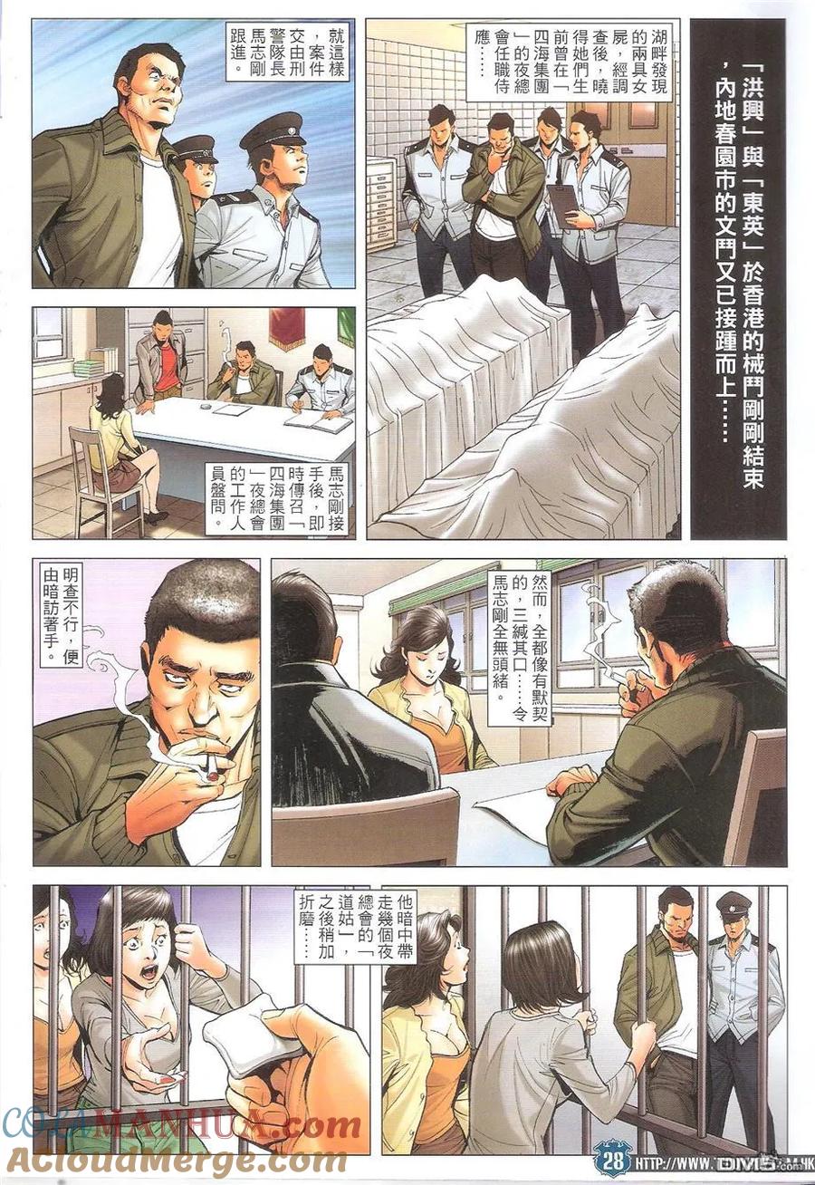 第27页