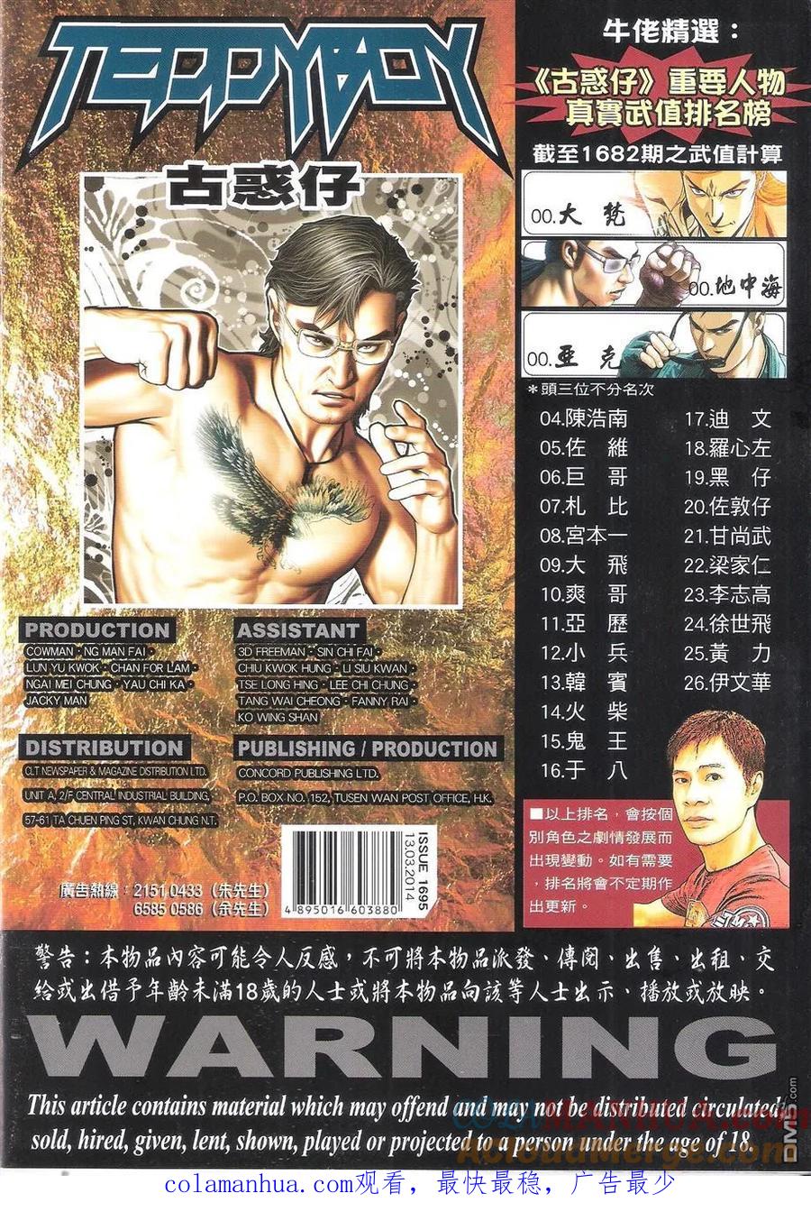 第35页