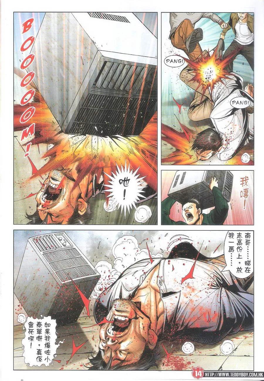 第14页