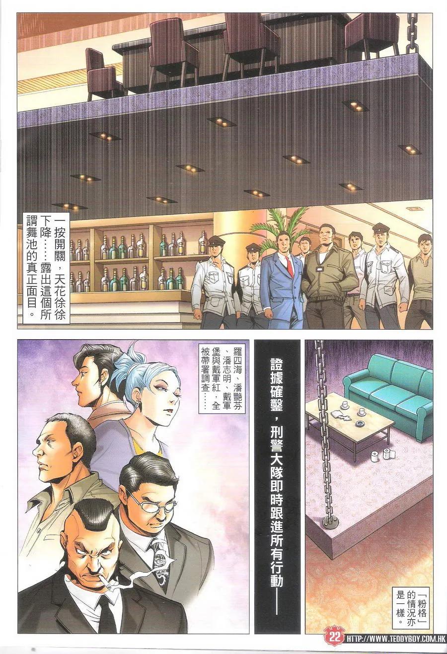 第22页