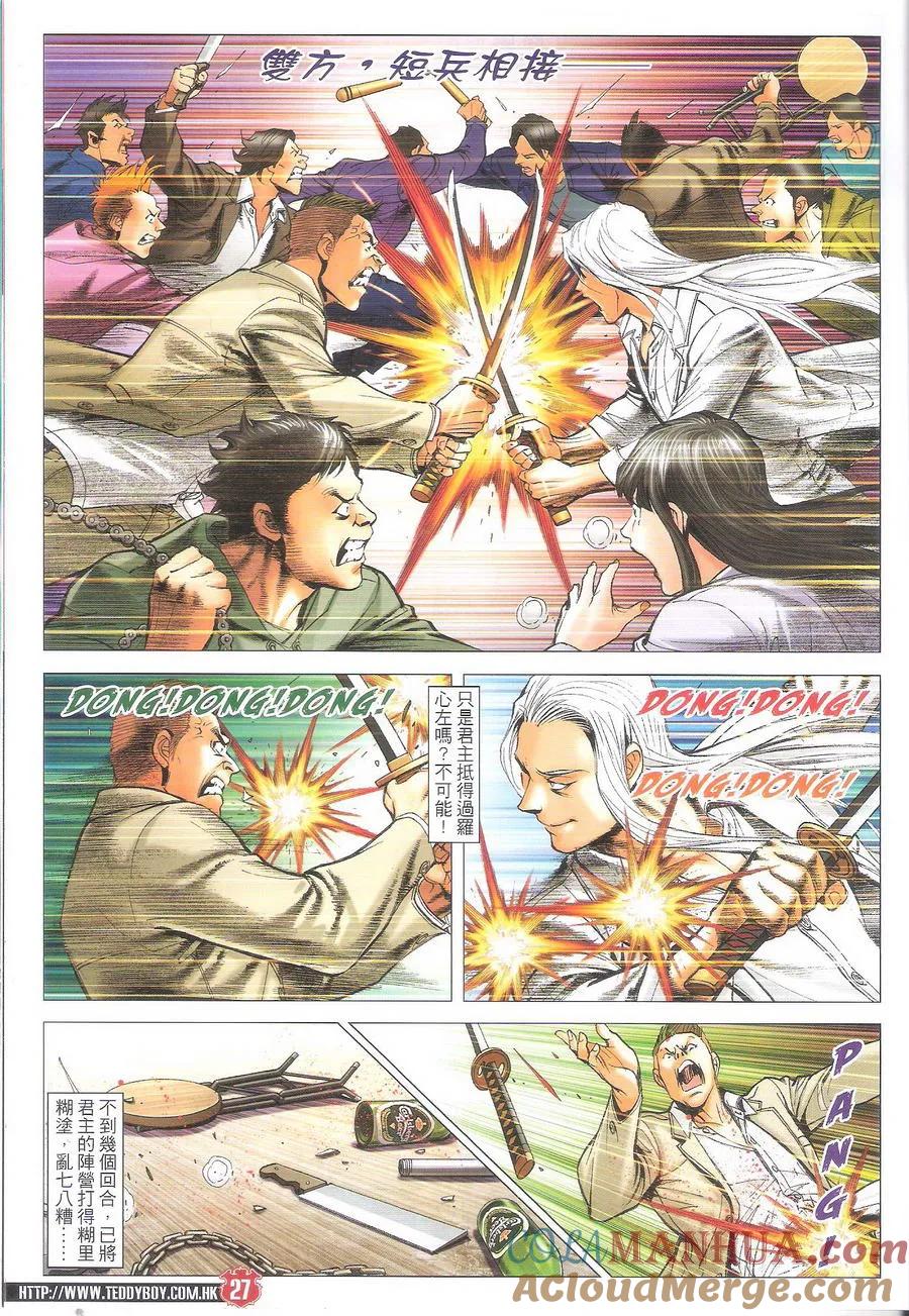 第27页