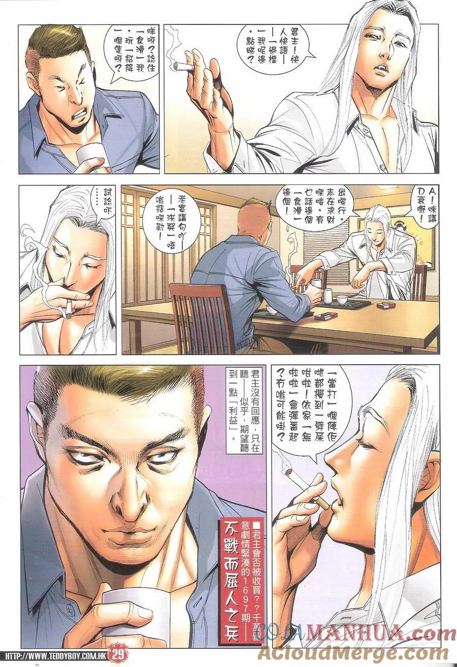 第29页