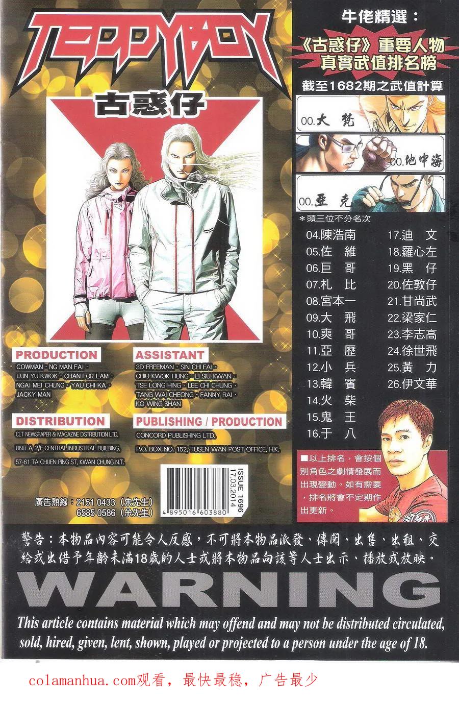 第34页