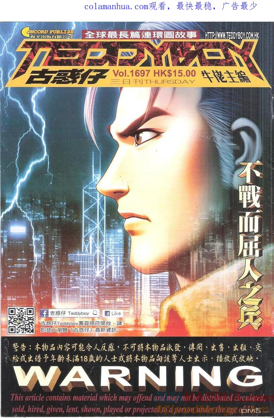 第1页