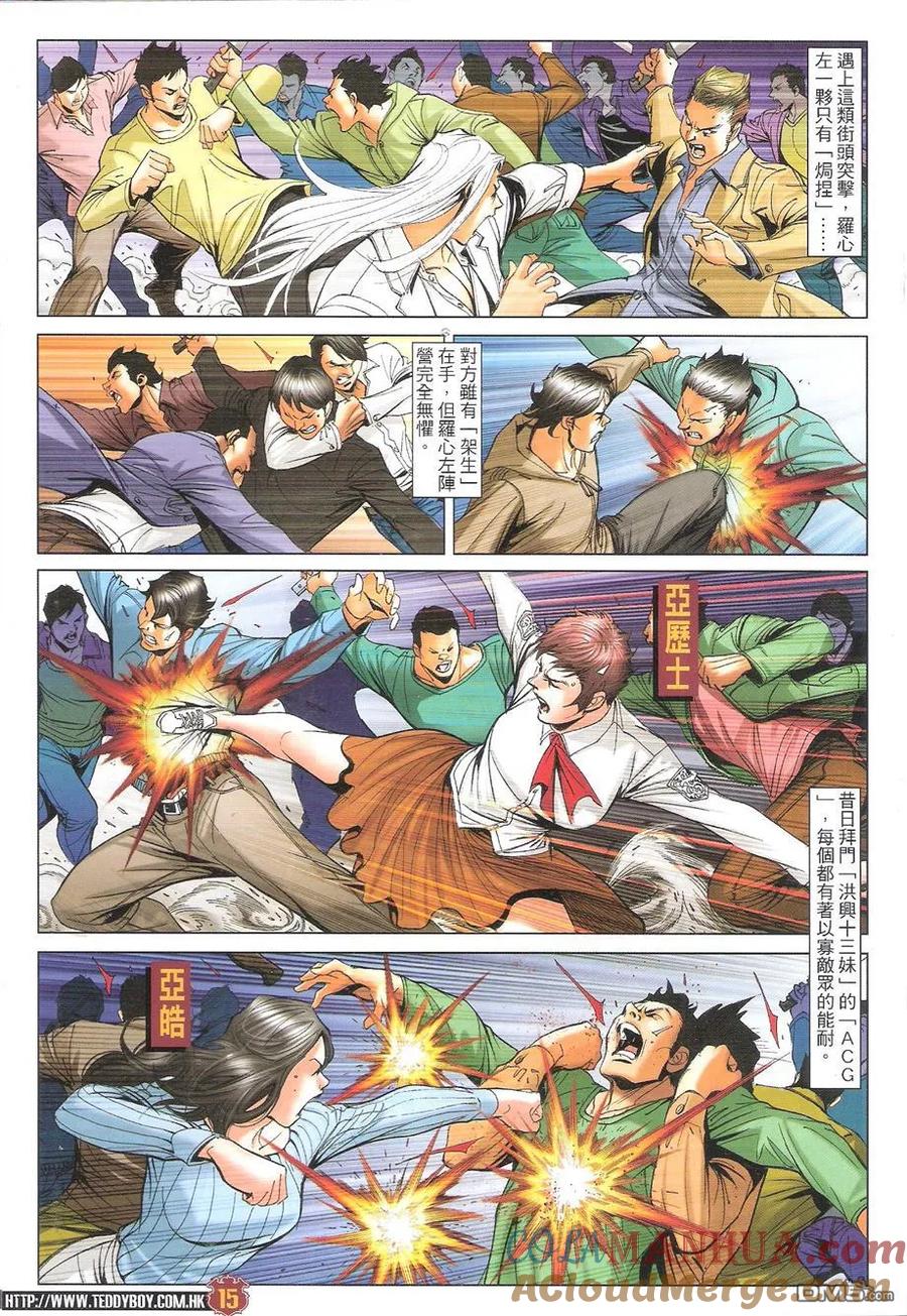第15页
