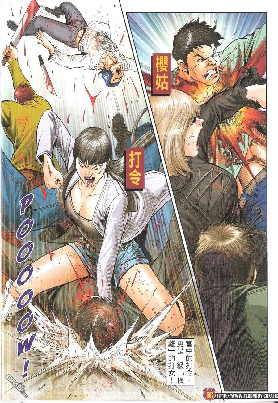 第16页