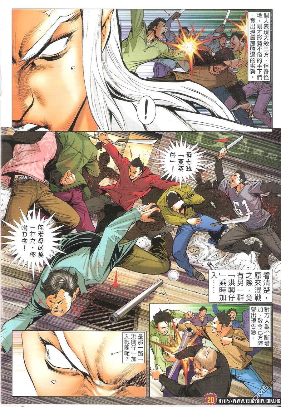 第20页