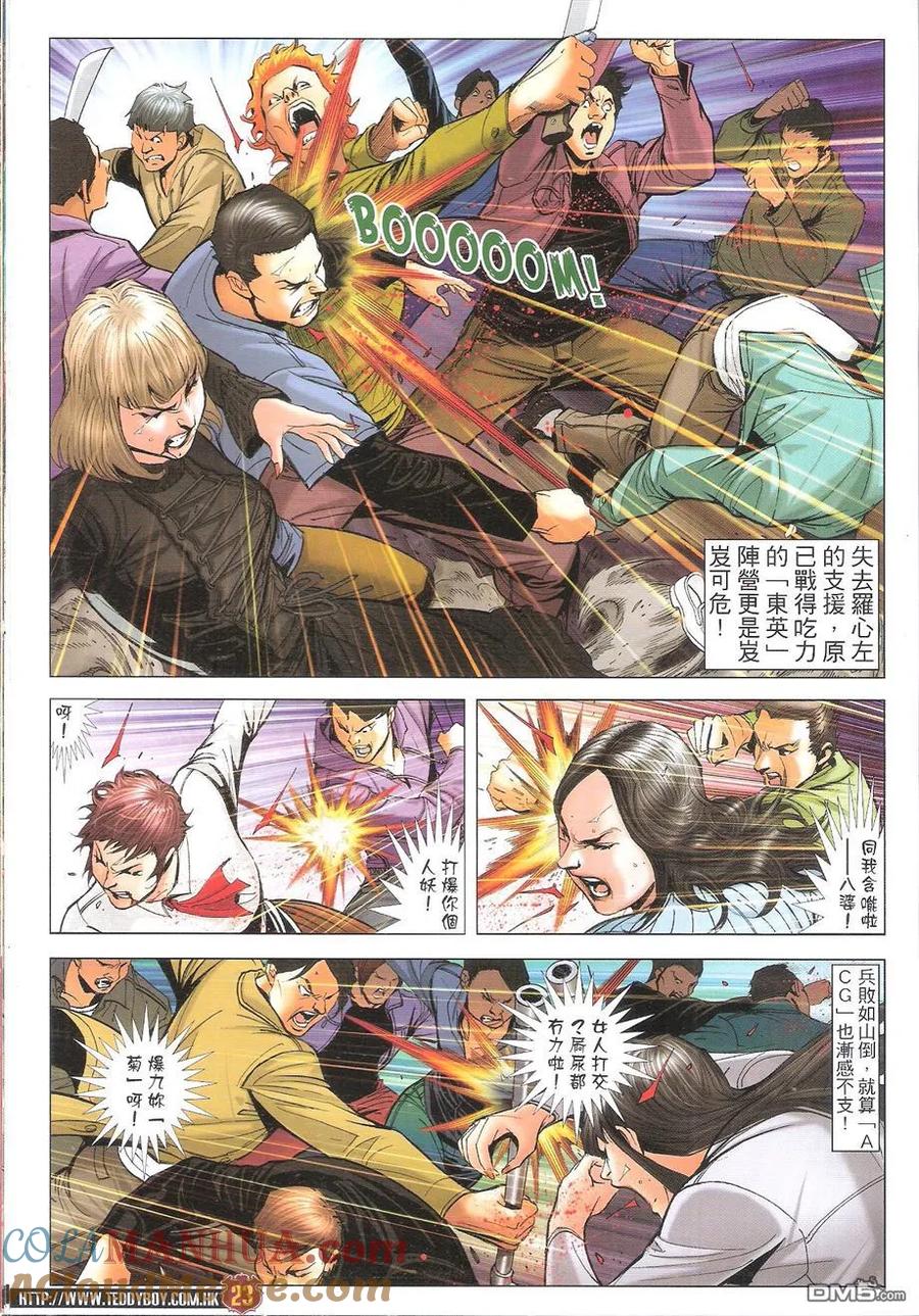 第23页