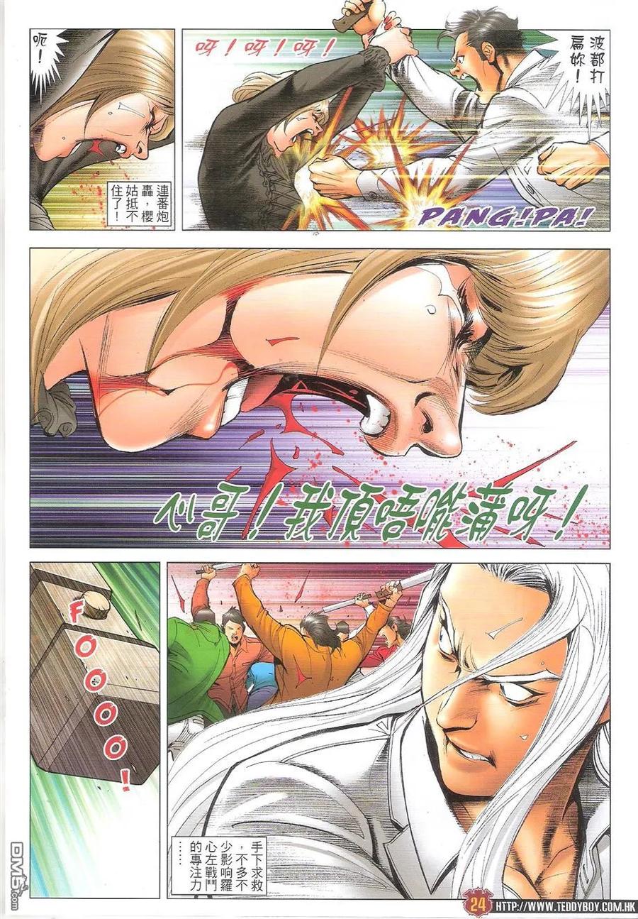 第24页