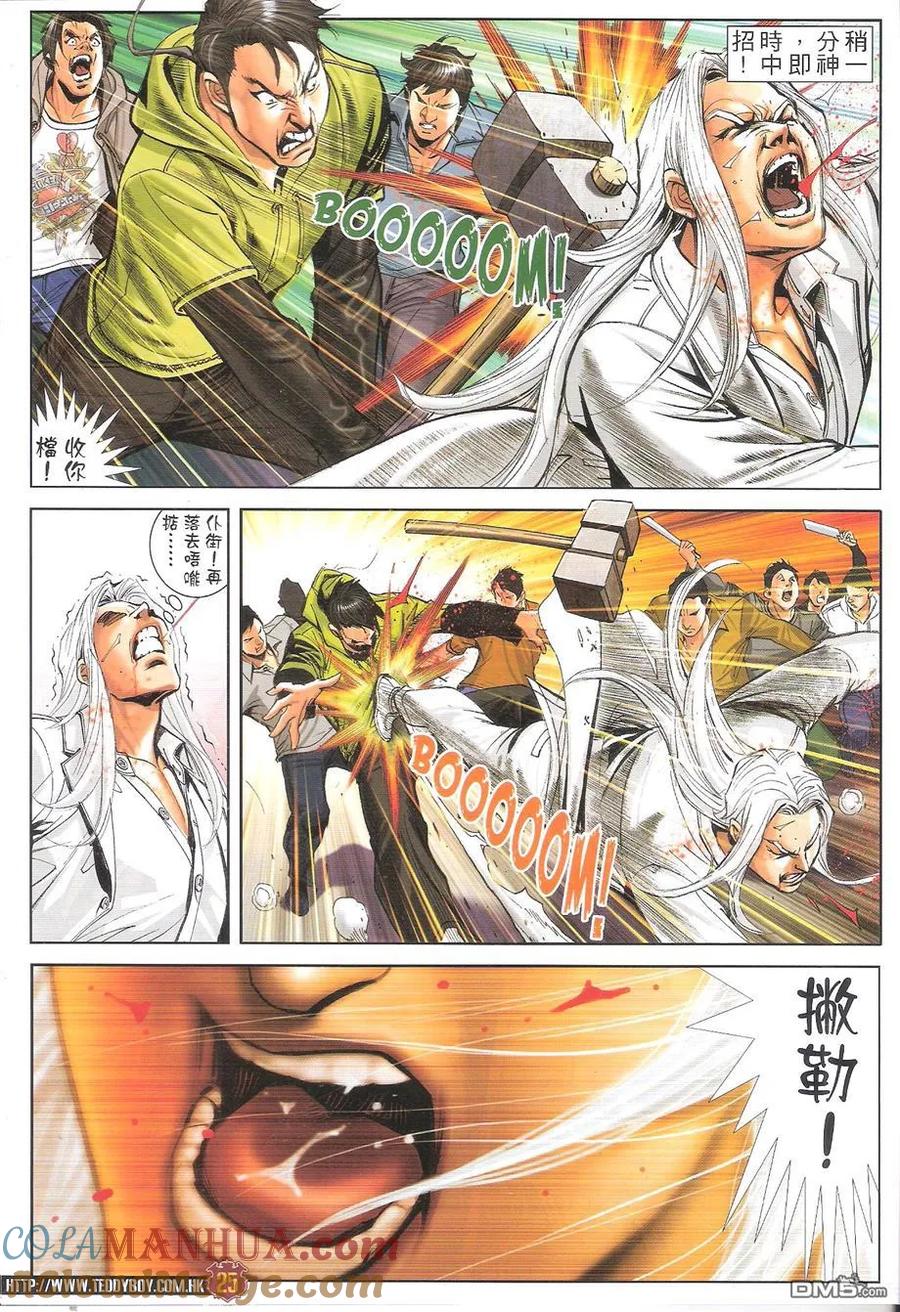 第25页