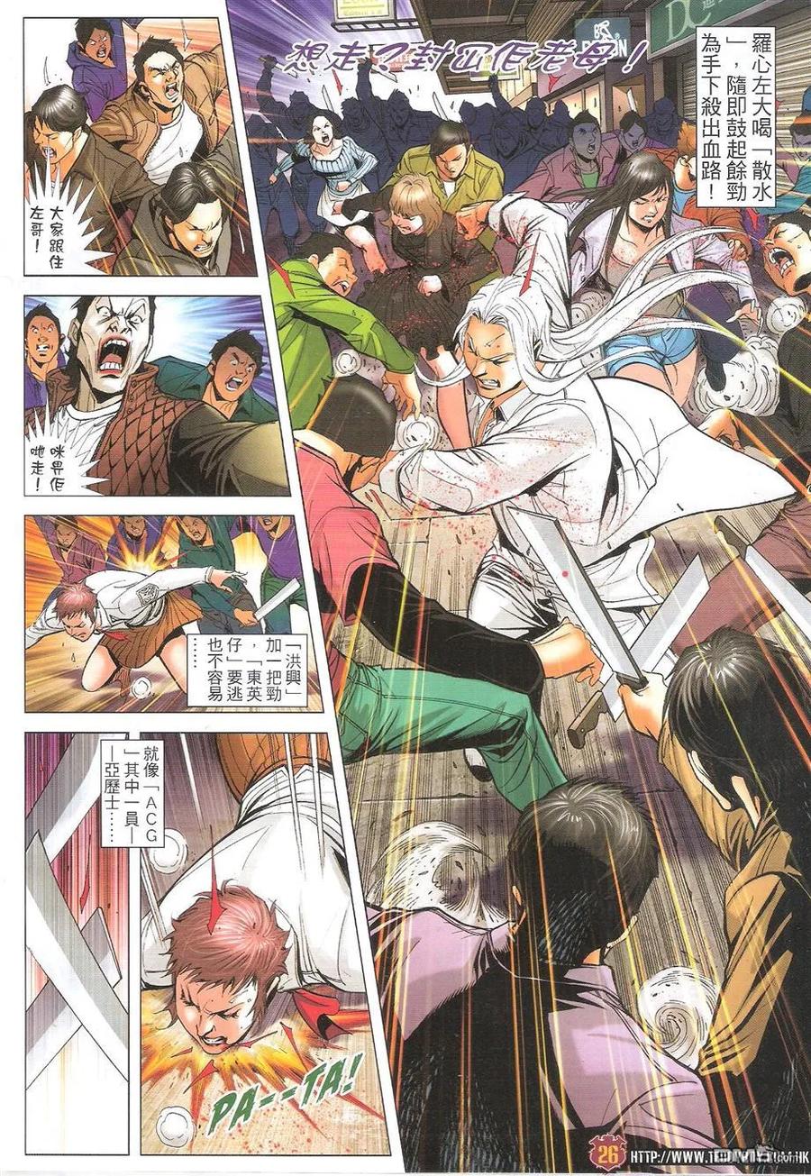 第26页