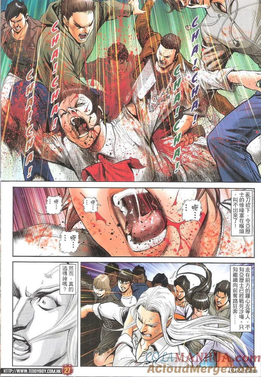 第27页