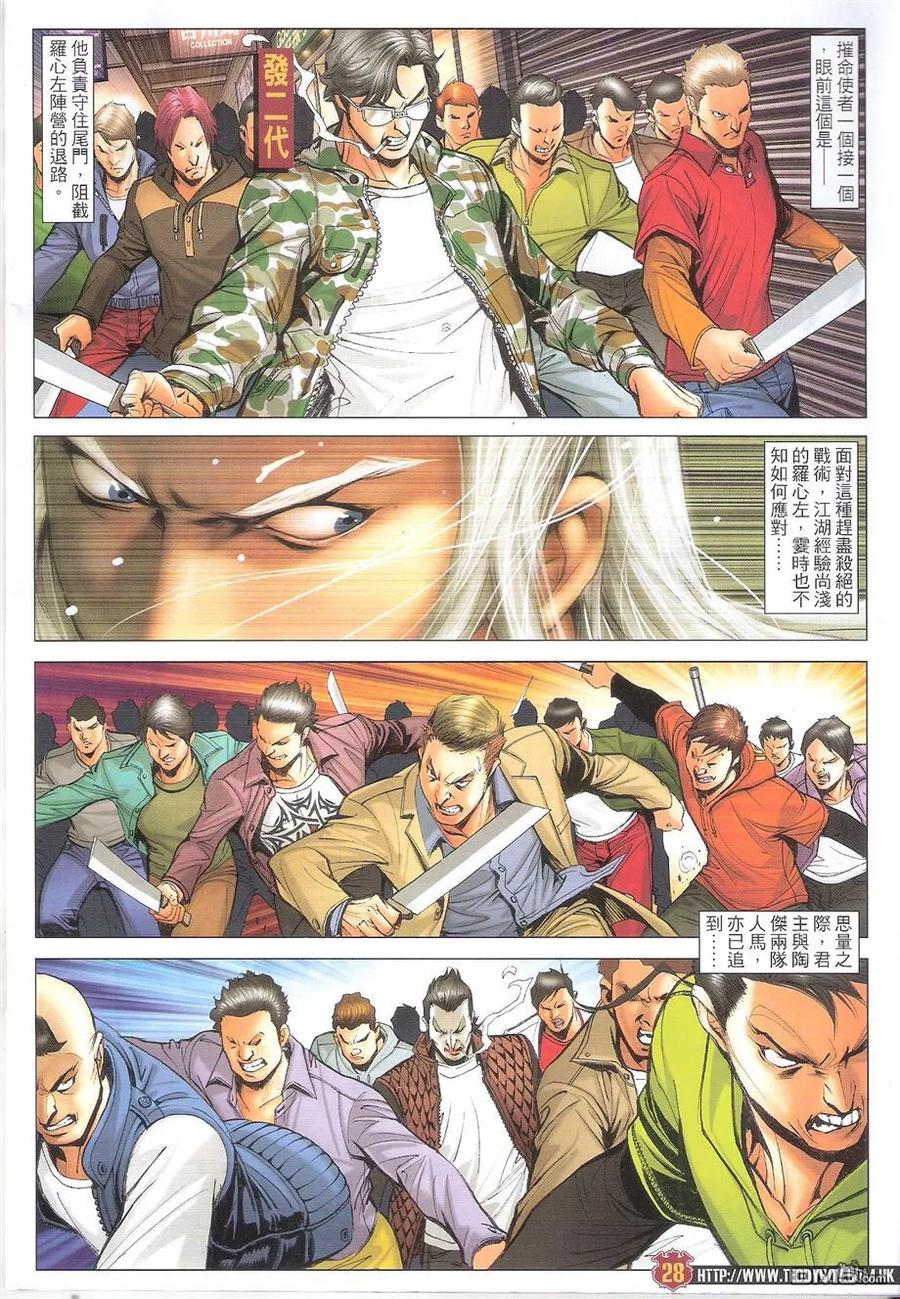 第28页