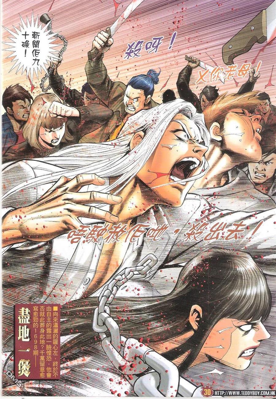 第30页