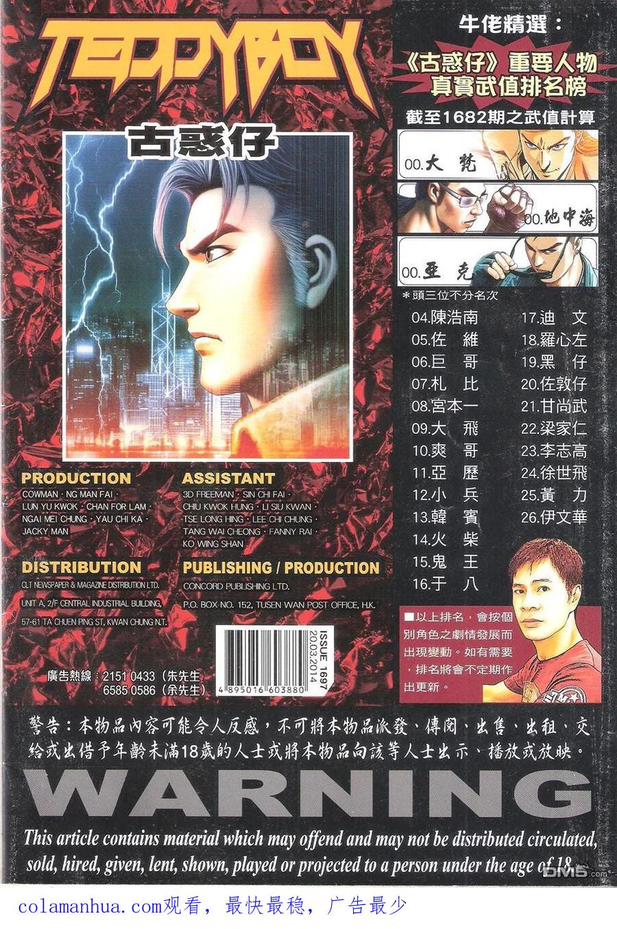 第36页