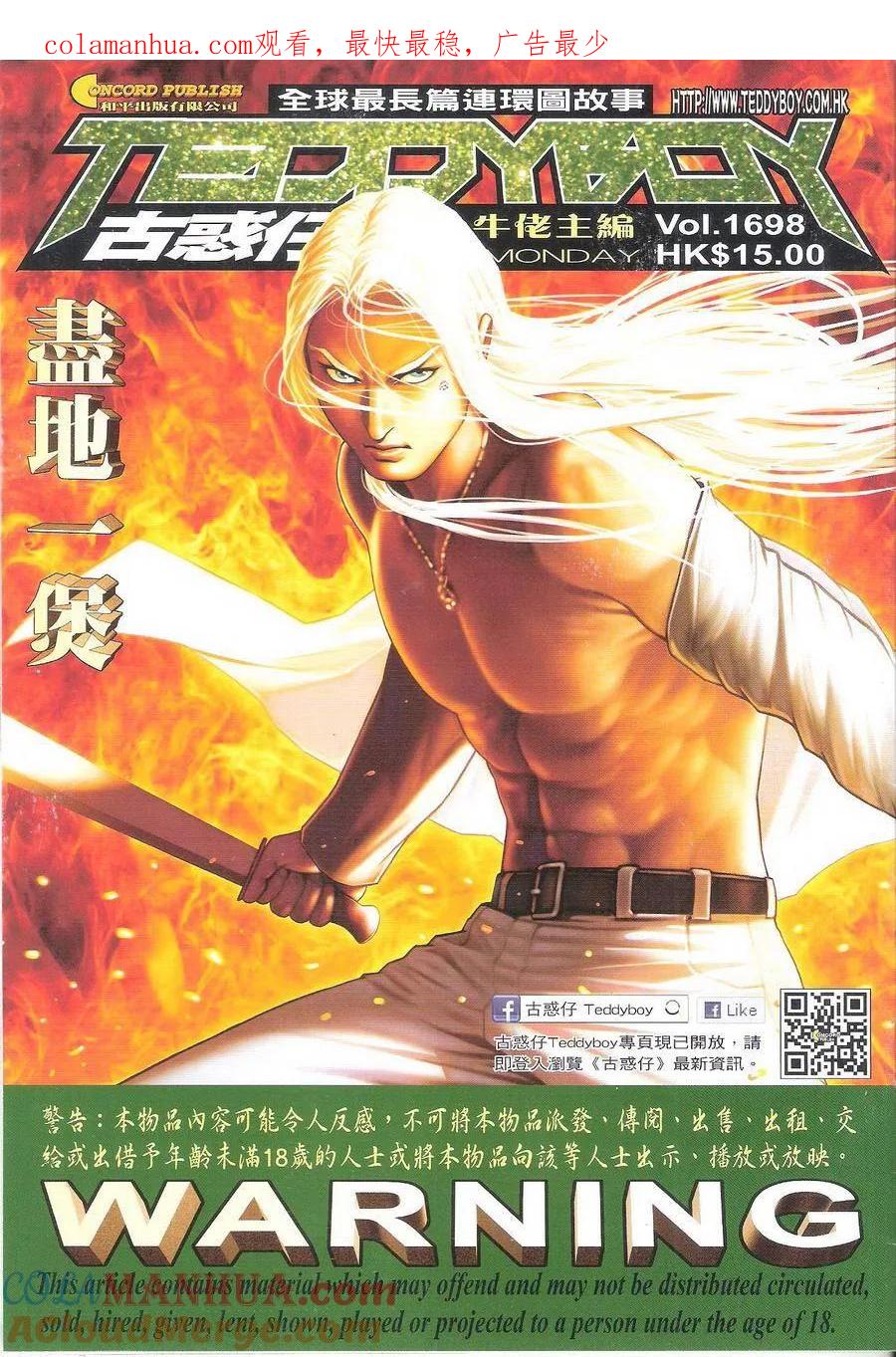 第1页